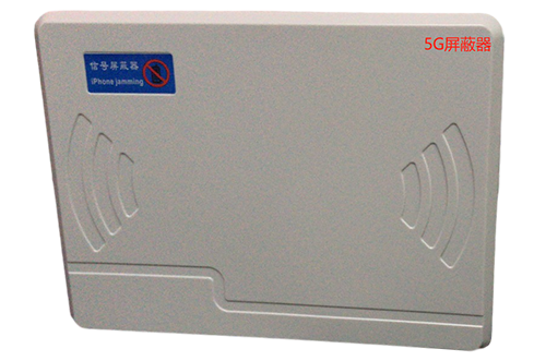 吴兴经济型移动通信干扰器7路