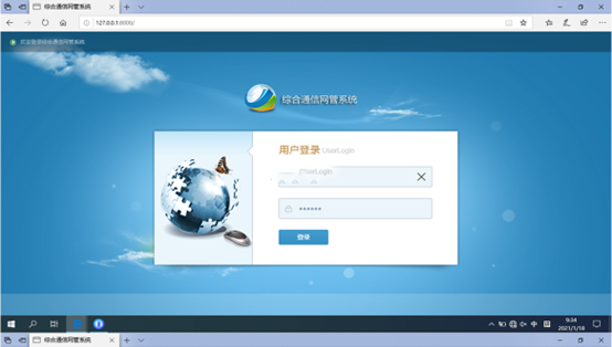  吴兴无线通信对讲调度网管系统