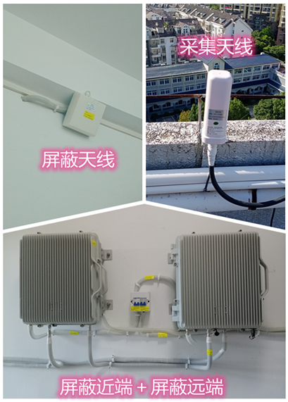  吴兴某检察院保密室屏蔽案例（数字信令级）