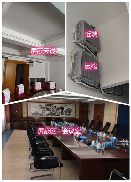  吴兴某机关单位会议室屏蔽案例（数字信令级）