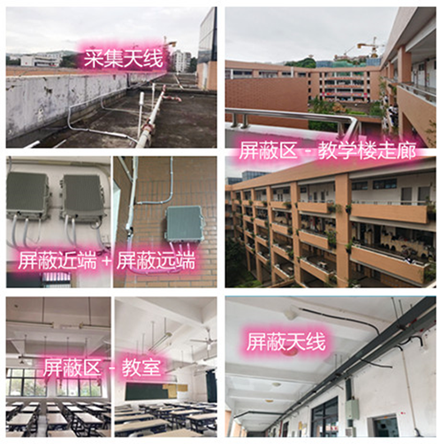  吴兴某中学考场屏蔽案例（数字信令级）