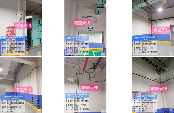  吴兴污水处理净水厂地下箱体覆盖案例